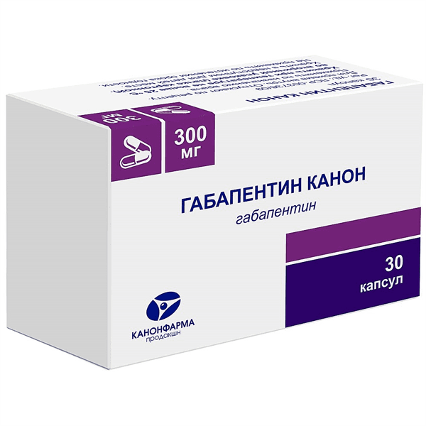 Габапентин Канон капс. 300мг №30