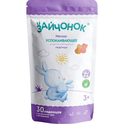 Здравландия Зайчонок леденцы успокаивающие 3+лет №30