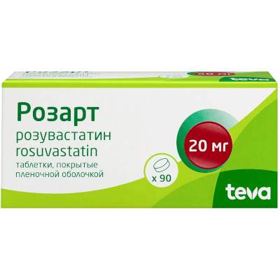 Розарт табл. п.п.о. 20мг №90
