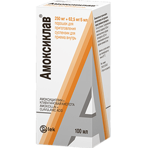Амоксиклав пор. д/сусп. для приема внутрь 250мг+62.5мг/5мл 15,8г №1
