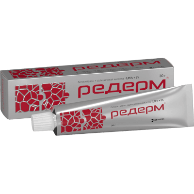 Редерм мазь 30г №1