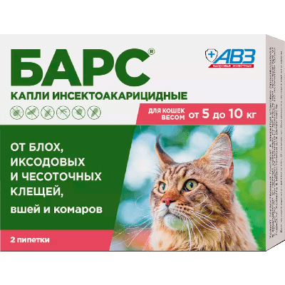 Барс Капли на холку инсектоакарицидные для кошек 5-10кг 2 пипетки по 0,5мл