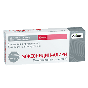 Моксонидин-Алиум табл. п.п.о. 200мкг №30