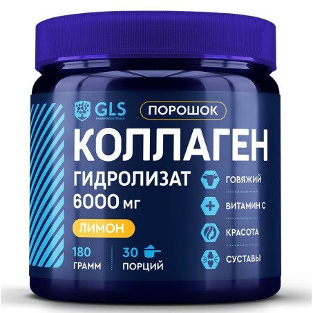 GLS Коллагена гидролизат пор. вкус лимона 180г