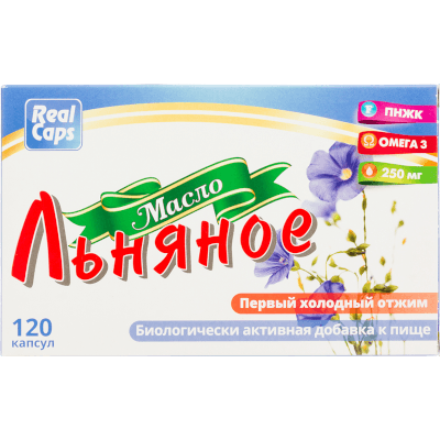 Масло льняное капс. №120