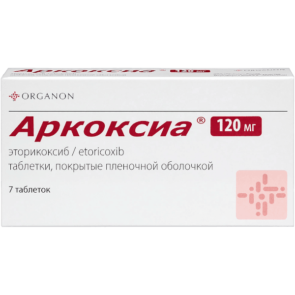 Аркоксиа табл. п.п.о. 120мг №7