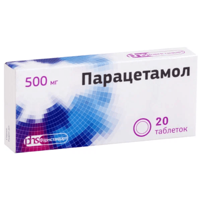Парацетамол табл. 500мг №20