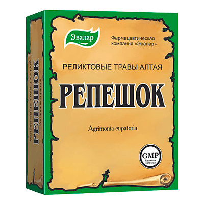 Репешок трава 50г