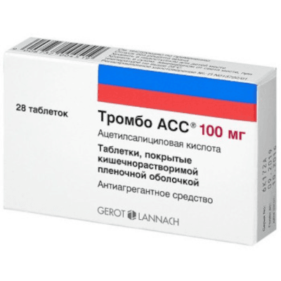Тромбо АСС табл. кишечнораствор. п.п.о. 100мг №28