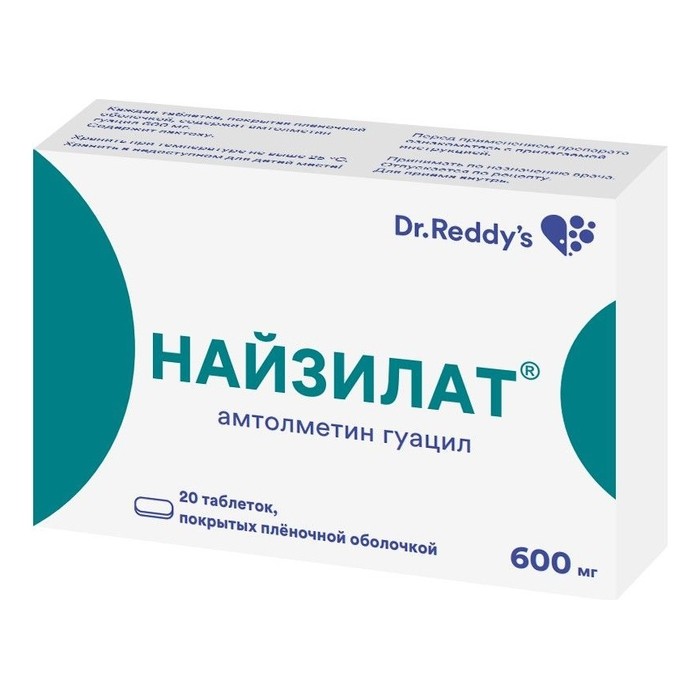 Найзилат табл. п.п.о. 600мг №20