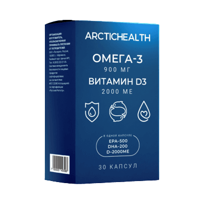 Омега-3 900мг+Витамин D3 2000 МЕ капс. №30