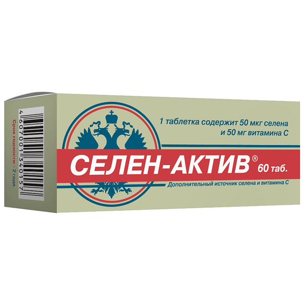 Селен-Актив табл. №60
