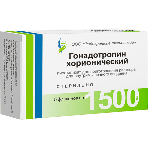 Гонадотропин хорионический лиоф. д/р-ра для в/м введ. 1 500МЕ №5