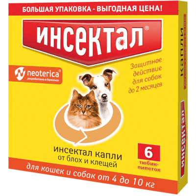 Инсектал Капли на холку для кошек и собак 4-10кг пипетки №6