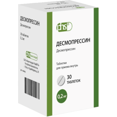 Десмопрессин табл. 0,2мг №30 Десмопрессин табл. 0,2мг №30