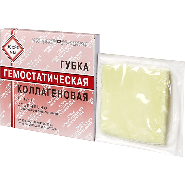 Губка гемостатическая коллагеновая 90х90мм №1
