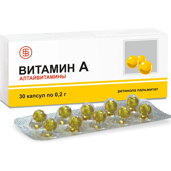 Витамин А алтайвитамины капс. №30