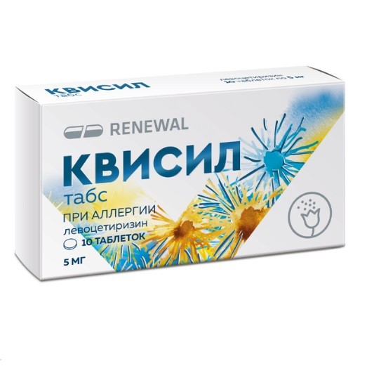 Квисил табс табл. п.п.о. 5мг №10