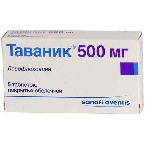 Таваник табл. п.п.о. 500мг №5