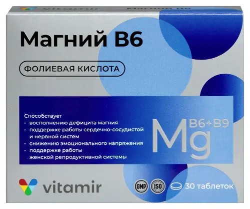 Витамир Магний B6 комплекс с фолиевой кислотой табл. №30