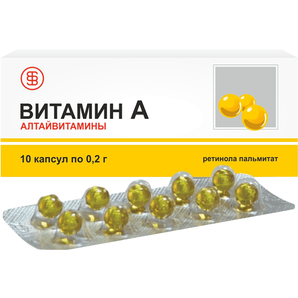 Витамин А алтайвитамины капс. №10