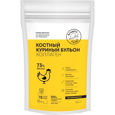 Костный бульон Круглые сутки/Kruglie Sutki куриный без соли 150г Костный бульон Круглые сутки/Kruglie Sutki куриный без соли 150г