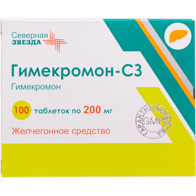 Гимекромон-СЗ табл. 200мг №100