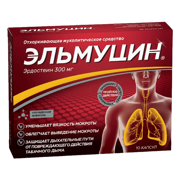 Эльмуцин капс. 300мг №10