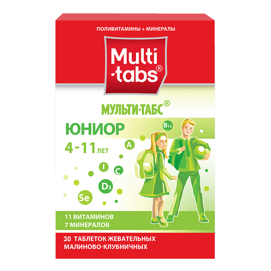 Мульти-табс юниор табл. жев. малиново-клубничные №30