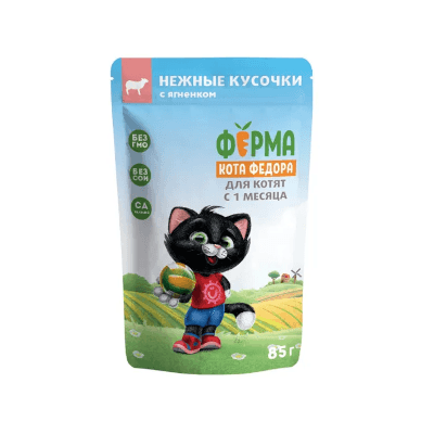 Ферма кота Федора Корм влажный для котят нежные кусочки в желе ягненок пауч 85г