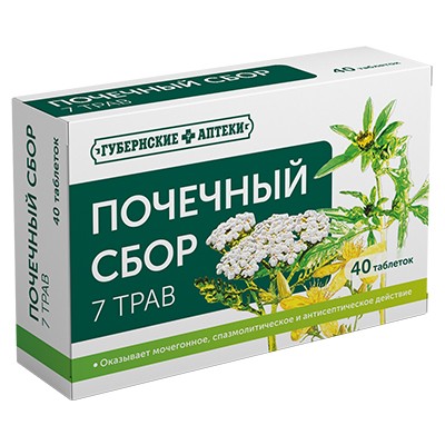 Почечный сбор табл. 600мг №40(ГА)