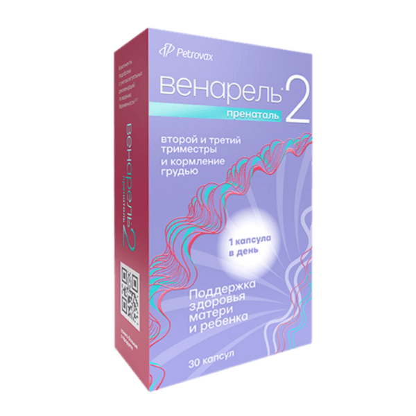 Венарель пренаталь 2 капс. №30