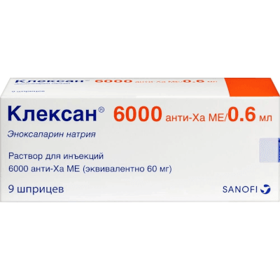 Клексан р-р для инъекций 6000 анти-Ха МЕ/0,6мл 0,6мл №9