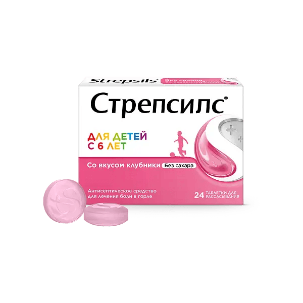 Стрепсилс табл. для рассас. клубничные №24