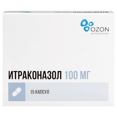 Итраконазол капс. 100мг №15