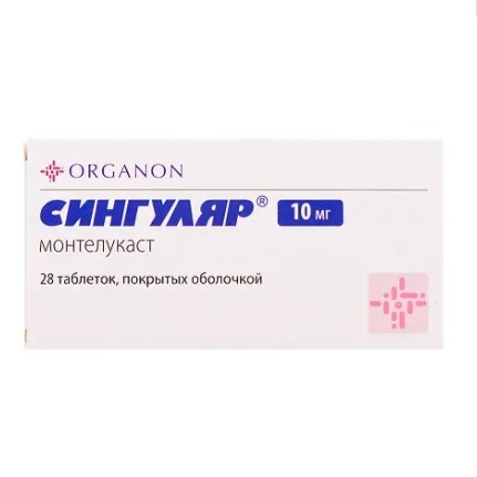 Сингуляр табл. п.о. 10мг №28