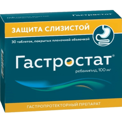 Гастростат табл. п.п.о. 100мг №30