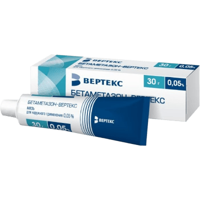 Бетаметазон мазь 0,05% 30г №1