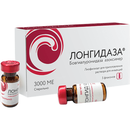 Лонгидаза лиоф. для приг. р-ра для инъекций фл. 3000МЕ №5