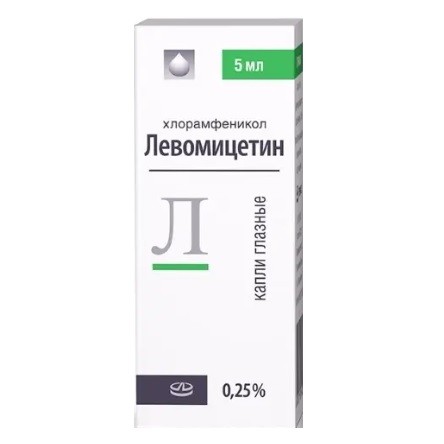 Левомицетин капли глазн. 0,25% 5мл №1