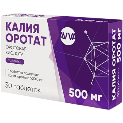 Калия оротат табл. 500мг №30