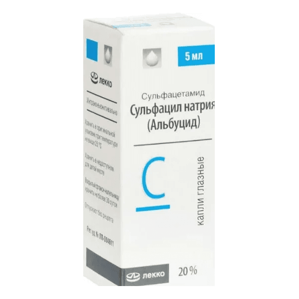 Сульфацил натрия (Альбуцид) капли глазн. 20% 5мл №1