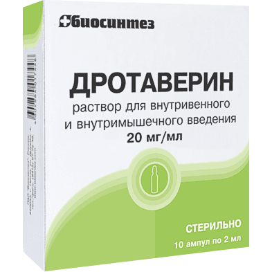 Дротаверин р-р для в/в и в/м введ. 20мг/мл 2мл №10