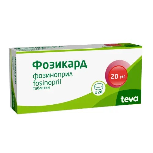 Фозикард табл. 20мг №28