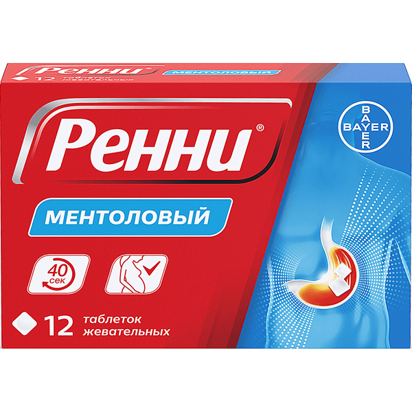 Ренни табл. жев. ментол №12