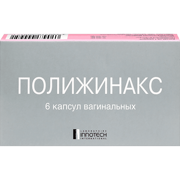 Полижинакс капс. ваг. №6