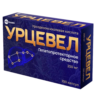 Урцевел капс. 250мг №100
