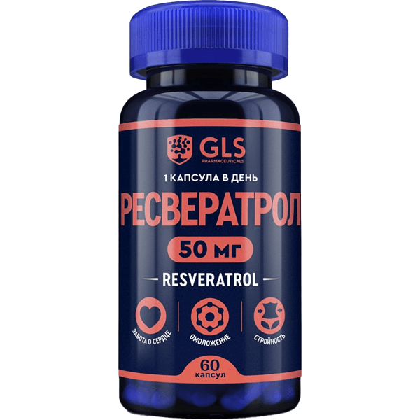 GLS Ресвератрол капс. №60