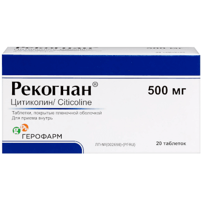 Рекогнан табл. п.п.о. 500мг №20