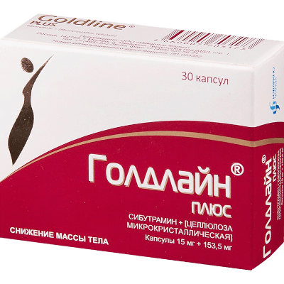 Голдлайн капс. 15мг №30